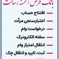 کافی نت پدر (خدمات اینترنتی بصورت حضوری و آنلاین)|خدمات مالی، حسابداری، بیمه|ارومیه, |دیوار