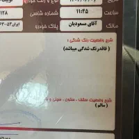 کوئیک