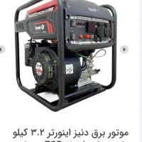 موتور برق دنیز|ماشین‌آلات صنعتی|مرودشت, ژیان|دیوار