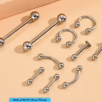 فروش عمده پیرسینگ(میم پیرسینگ )