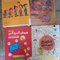 تخفیف انواع کتاب به مناسب روزدانش آموز تا۵۰درصد|کتاب و مجله آموزشی|کوهدشت, |دیوار