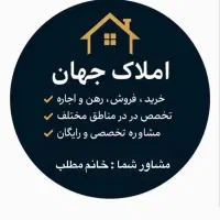 اجاره-مغازه-32متری-باغبان-نوین