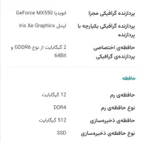 لپ تاپ HP رزگلد|رایانه همراه|اصفهان, همدانیان|دیوار