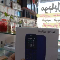 نوکیا/موبایل سروش|موبایل|قم, امامزاده ابراهیم|دیوار