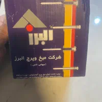 میخ پرچ(انواع میخ پرچ)