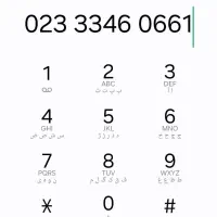 خط تلفن ثابت