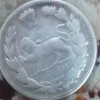 سکه احمد شاه قاجار|کلکسیون سکه، تمبر، اسکناس|ری, فیروزآباد|دیوار