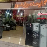 نمایندگی رسمی 938 کاشان گاوصندوق گاو صندوق کاوه