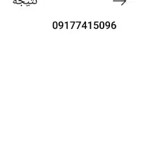 فروش سیم‌کارت