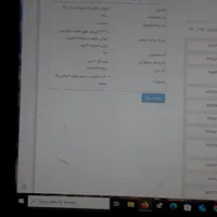 تارا اتوماتیک، مدل ۱۴۰۴