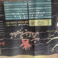 فرش ۱۲ و ۹ متری|فرش|کرمانشاه, |دیوار