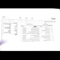 سلام بفروش میرسد حواله میشود