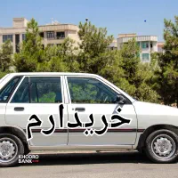 پراید هاچبک فرمان هیدرولیک دوررنگ شاسی ترک مویی