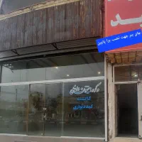 اجاره مغازه