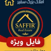 عظیمیه دو خواب آپارتمان بوستان رو به آفتاب