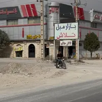 تهاتر با ماشین و سنگ و غیره