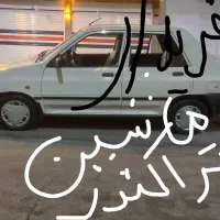 خریدار ماشین تصادفی وسالم وموتورسکلت بالاترین قیمت