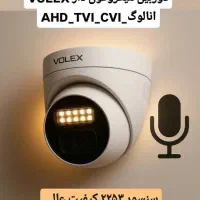 فروش ویژه دوربین مداربسته