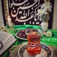 گرفتن سرکتاب آنلاین