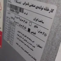 گاز طرح فر در حد نو|اجاق گاز و لوازم برقی پخت‌وپز|تهران, دولتخواه شمالی|دیوار