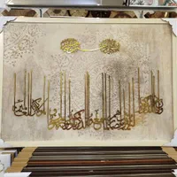 تابلو  کالیگرافی