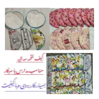 دوخت سرویس آشپزخانه