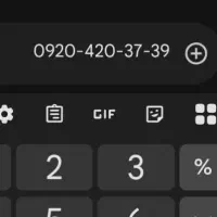 سیم کارت دایمی