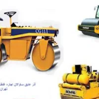 اجاره غلطک ۲تنی 1تنی مخصوص کوبیدن|خدمات حمل و نقل|تهران, استاد معین|دیوار