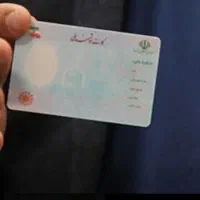 مدارک گم کرده ام