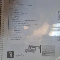 کتاب های کنکوری یازدهم|کتاب و مجله آموزشی|اصفهان, اشکاوند|دیوار