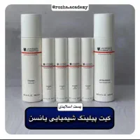 آموزش تمام لاینهای آریشگاهی