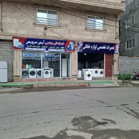 نصب وتعمیرات کولر یخچال لباسشویی ماشین ظرفشویی