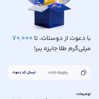 درآمد جدید اومده