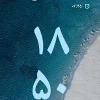 خط ‌تلفن. ثابت. محدوده. طبرسی شمالی