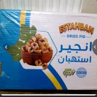 خشکبار حاج محسن