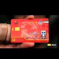 کارت سوخت موتور سیکلت گم شده