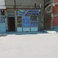 رهن واجاره مغازه تجاری دایم