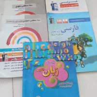 کتاب پایه هفتم قلم چی