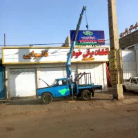 جرثقیل‌2تن‌‌وبالابر‌‌نیسانی‌جهت‌اجاره‌12متر|خدمات حمل و نقل|اهواز, شهرک نفت|دیوار