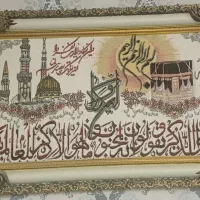 تابلو فرش