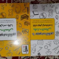 جزوه کتاب های انسانی جامع|کتاب و مجله آموزشی|گمیشان, |دیوار