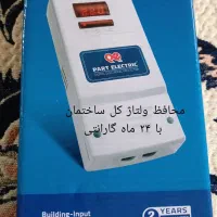 تعمیر آیفون تصویری / تعمیرات انواع پکیج و آبگرمکن|خدمات پیشه و مهارت|تبریز, |دیوار