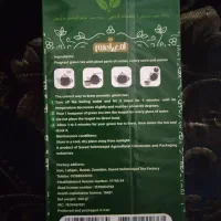 دمنوش چربی سوز امیر اعلم با برکه ضمانت اصل بودن|خوردنی و آشامیدنی|اصفهان, عطار نیشابوری|دیوار