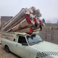 قالیشویی پاتریس