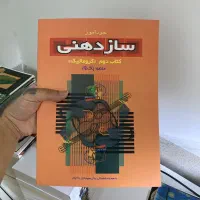 فروش ویژه سازدهنی « در حد نو نو »|سازهای بادی|قم, زنبیل آباد|دیوار