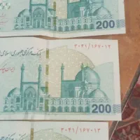 فروش س عدد اسکناس ۲۰۰تومانی سریال پست سرهم|کلکسیون سکه، تمبر، اسکناس|شیراز, دارالرحمه|دیوار