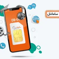 سیم کارتهای گردشگری ترکیه سامانتل و آپتل|سیم‌کارت|ارومیه, |دیوار