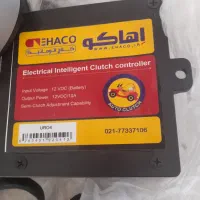 کلاج برقی اهاکو|قطعات یدکی و لوازم جانبی|کرج, شهرک یاس جنوبی|دیوار