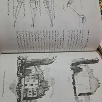 کتاب وزارتی گرافیک کنکور هنر|کتاب و مجله آموزشی|رشت, استادسرا|دیوار