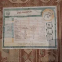 دو تخته فرش ماشینی|فرش|تهران, چیذر|دیوار